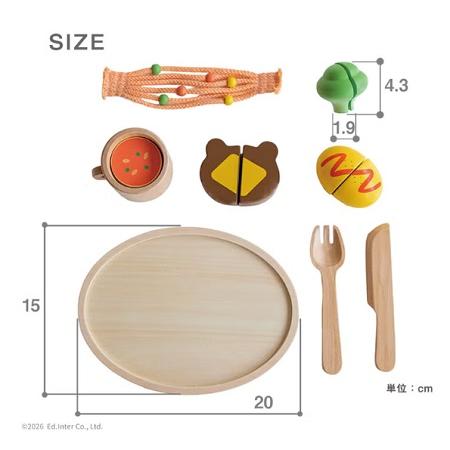 エドインター　森のランチプレート　はじめての知育おままごと　木製　お子様ランチ | エド・インター | 09