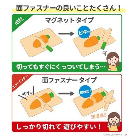 エドインターのPETIT MARCHE　ピエトロドレッシングサラダセット　アルコール除菌OK　在庫限り　木製ままごと | エド・インター | 07