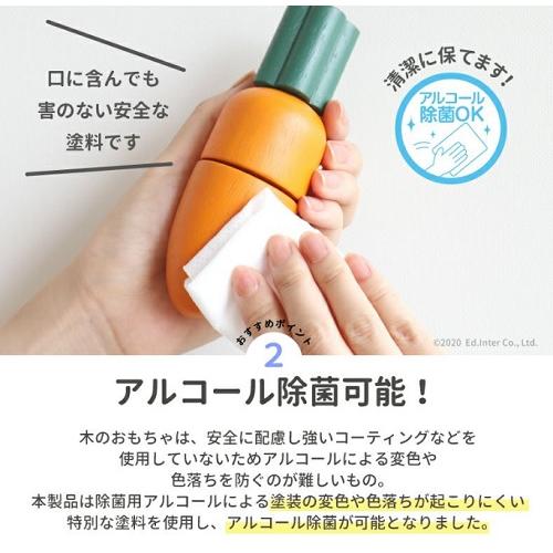 エドインターのPETIT MARCHE　食材いっぱい！ままごとフライパンセット　アルコール除菌OK　木製ままごとセット | エド・インター | 02
