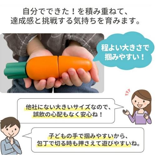 エドインターのPETIT MARCHE　食材いっぱい！ままごとフライパンセット　アルコール除菌OK　木製ままごとセット | エド・インター | 05