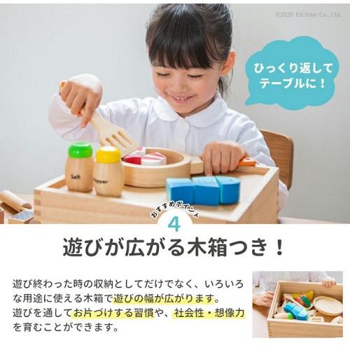 エドインターのPETIT MARCHE　食材いっぱい！ままごとフライパンセット　アルコール除菌OK　木製ままごとセット | エド・インター | 06