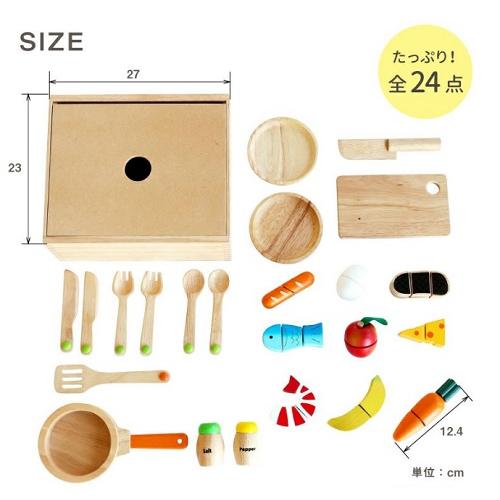 エドインターのPETIT MARCHE　食材いっぱい！ままごとフライパンセット　アルコール除菌OK　木製ままごとセット | エド・インター | 08