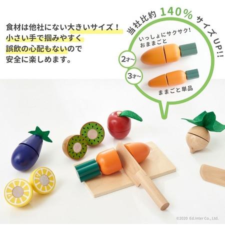 エドインターのPETIT MARCHE　いっしょにサクサク!おままごと  在庫限り　木製ままごと | エド・インター | 02