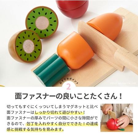 エドインターのPETIT MARCHE　いっしょにサクサク!おままごと  在庫限り　木製ままごと | エド・インター | 03