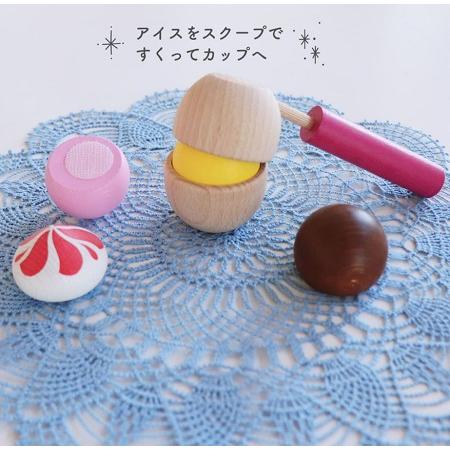 Erzi (エリツィ)  アイスクリームパーティー　ドイツ生まれの 木製ままごと | エド・インター | 07