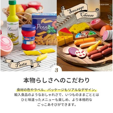 Erzi (エリツィ)  チーズアソートセット　ドイツ生まれの 木製ままごと | エド・インター | 04