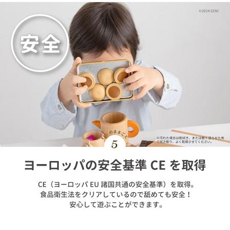 Erzi (エリツィ)  チーズアソートセット　ドイツ生まれの 木製ままごと | エド・インター | 06