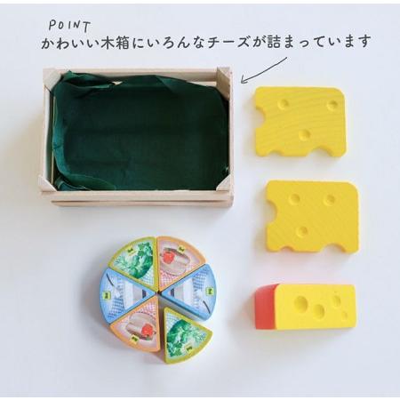 Erzi (エリツィ)  チーズアソートセット　ドイツ生まれの 木製ままごと | エド・インター | 07