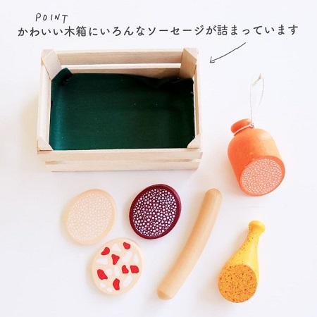 Erzi (エリツィ)  ソーセージアソートセット　ドイツ生まれの 木製ままごと | エド・インター | 07