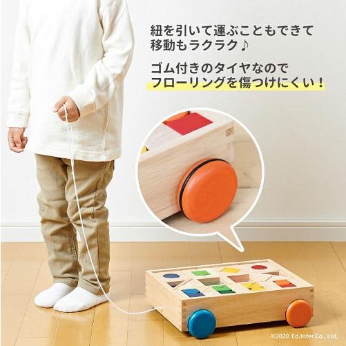 エドインター　デザインつみき  ぴったり収納できる木箱つき　森の遊び道具シリーズ　 | エド・インター | 02