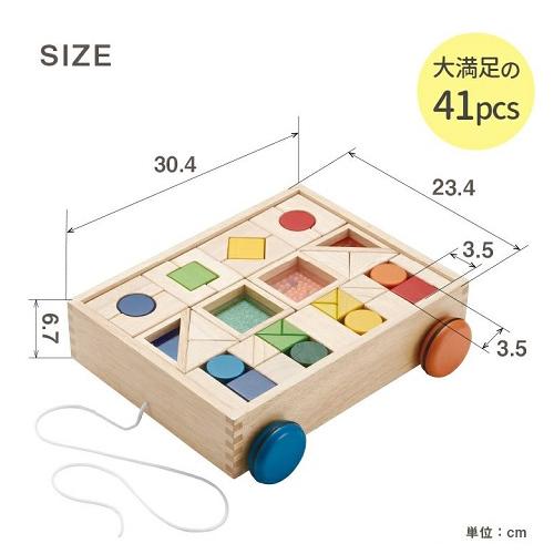エドインター　デザインつみき  ぴったり収納できる木箱つき　森の遊び道具シリーズ　 | エド・インター | 04