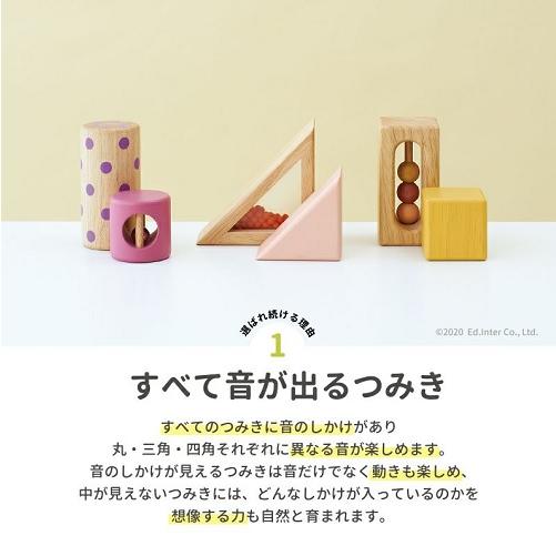 エドインター　音いっぱいつみき　全部音入りつみき　木箱付き | エド・インター | 03