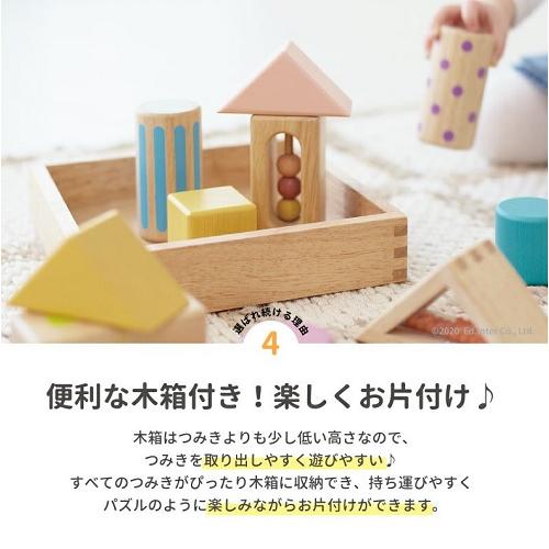 エドインター　音いっぱいつみき　全部音入りつみき　木箱付き | エド・インター | 06