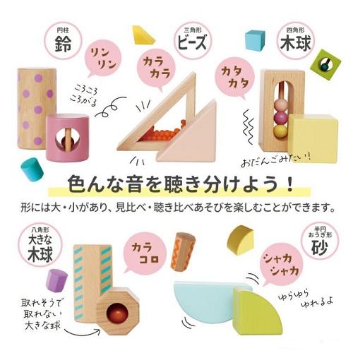 エドインター　音いっぱいつみきボリュームセット　ぜんぶ音入りつみき | エド・インター | 01