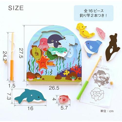 エドインターの2層パズル　フィッシング  木製知育パズル　 | エド・インター | 08