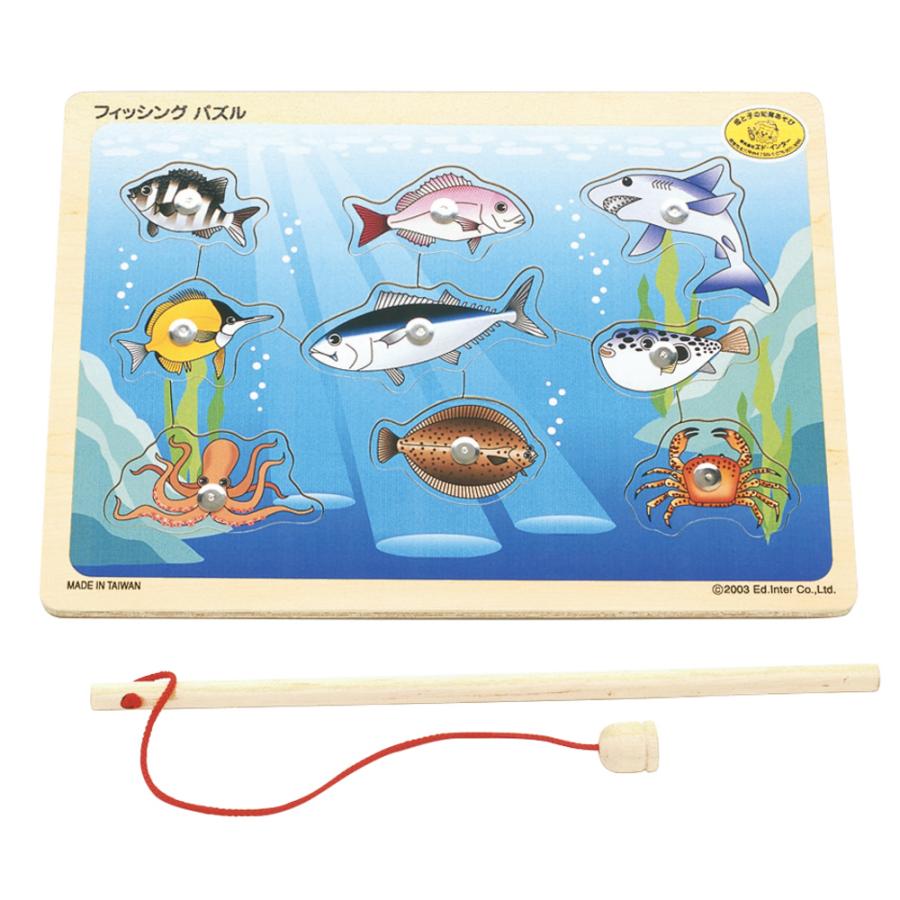 エドインターの木のパズル　フィッシングパズル　木製知育パズル | エド・インター