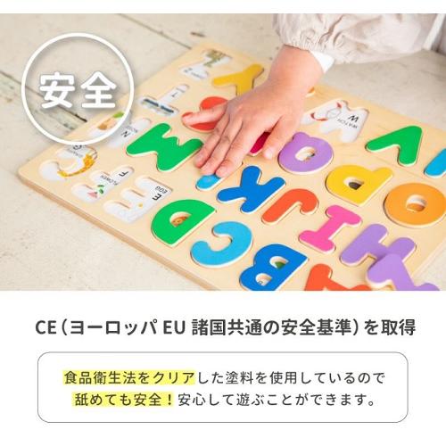 エドインターの英字パズル　木のパズルA・B・C　木製知育パズル | エド・インター | 01