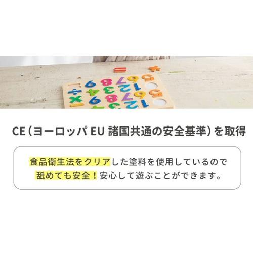 エドインターのすうじパズル 木のパズル1・2・3　木製知育パズル | エド・インター | 01