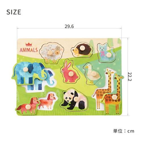 エドインターの木のパズル　なかよしどうぶつ　木製知育パズル | エド・インター | 04