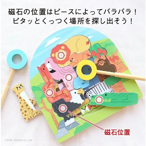 エドインターの2層パズル　アニマル探検隊　木製知育パズル | エド・インター | 02