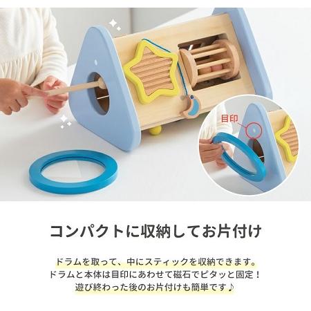 エドインター　ティンクルシンフォニー　Twinkle Symphony　音を楽しむ木製玩具　ミルキートイ | エド・インター | 04