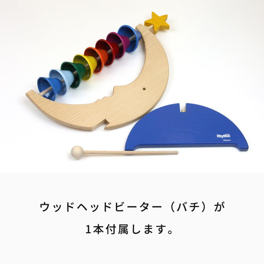 Rhythm Poco リズムポコ クレッセントベル 在庫限り Dt 松枝ショップ 通販 Yahoo ショッピング