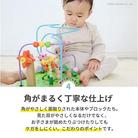 エド・インター（Ed・Inter） おさんぽくまさん 森の遊び道具 在庫限り