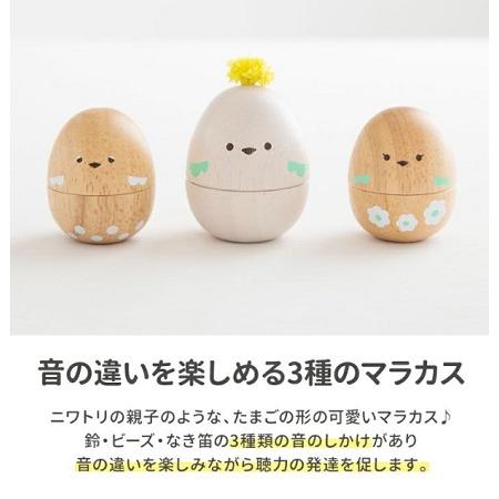 エドインター  たまごマラカス おしゃべりPeckysペッキーズ  レトロンフォレスト  GENI(ジェニ)のおもちゃ楽器 | エド・インター | 01