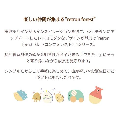 エドインター  たまごマラカス おしゃべりPeckysペッキーズ  レトロンフォレスト  GENI(ジェニ)のおもちゃ楽器 | エド・インター | 05