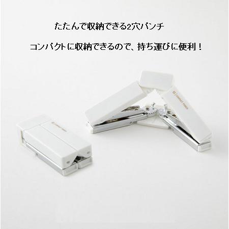 MIDORI（ミドリ） ミニ文具2穴パンチ デザインフィル XS コンパクト