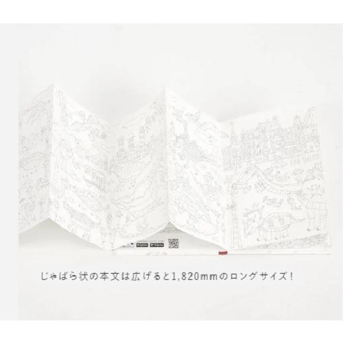 NuRIEbook(ヌーリエブック)　DOUBUTSU ZUKAN ぜつめつききどうぶつ　NU-BK2 |  | 02