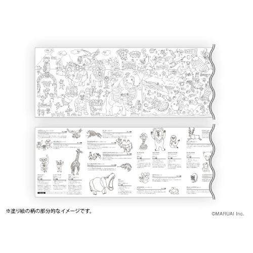 NuRIEbook(ヌーリエブック)　DOUBUTSU ZUKAN ぜつめつききどうぶつ　NU-BK2 |  | 04