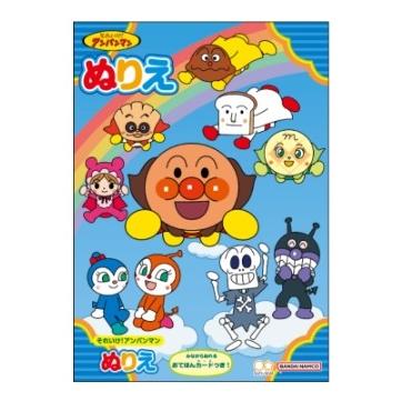 サンスター文具　B5それいけ！アンパンマン青　　セイカのぬりえ | サンスター文具