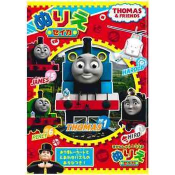 サンスター文具　B5トーマス旧柄　在庫限り　セイカのぬりえ | サンスター文具