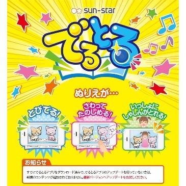 サンスター文具 B5かわいいペット セイカのぬりえ : 松枝ショップ