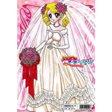 ショウワノート　B5ぬりえ　ハッピーブライダル |  | 01