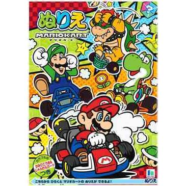 ショウワノート B5ぬりえ スーパーマリオ マリオカート Mc 松枝ショップ 通販 Yahoo ショッピング