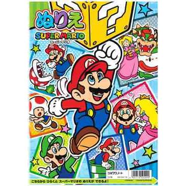 ショウワノート B5ぬりえ スーパーマリオ マリオカート Mc 松枝ショップ 通販 Yahoo ショッピング