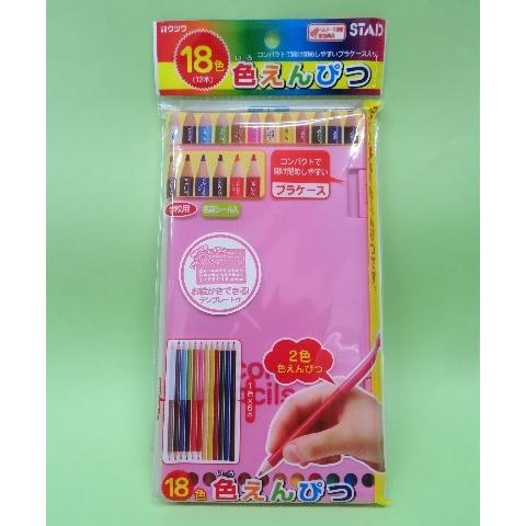 クツワ　18色（12本）色えんぴつ　ピンク　RF008PK　在庫限り | クツワ