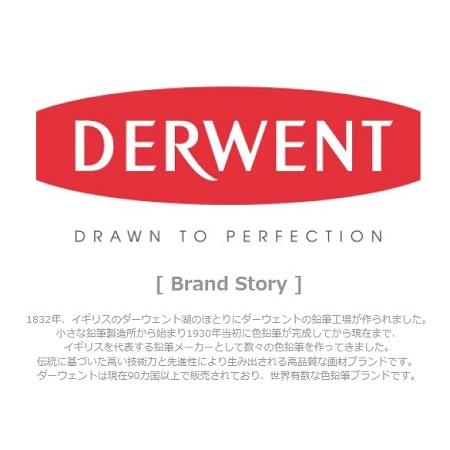ダーウェントアカデミ−　水彩色鉛筆２４色セット　2301942　DERWENT | ダーウェント | 04
