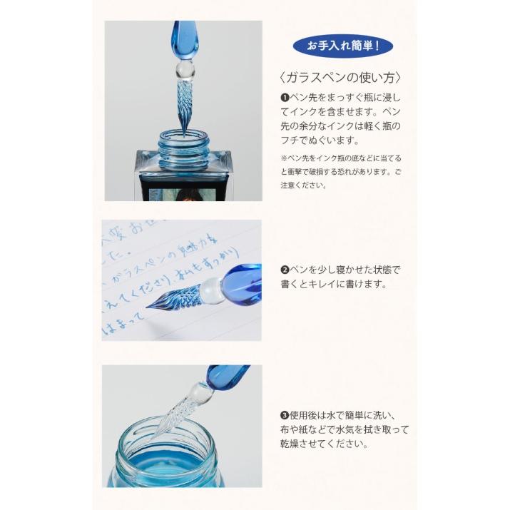 セキセイ セキセイ AZONXアゾン ガラスペン ラメLAME : 松枝 セキセイ セキセイ AZONXアゾン ガラスペン ラメLAME : 松枝