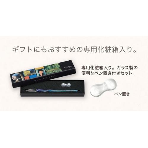 セキセイ AZONXアゾン ガラスペン キューブCUBE : 松枝ショップ - 通販