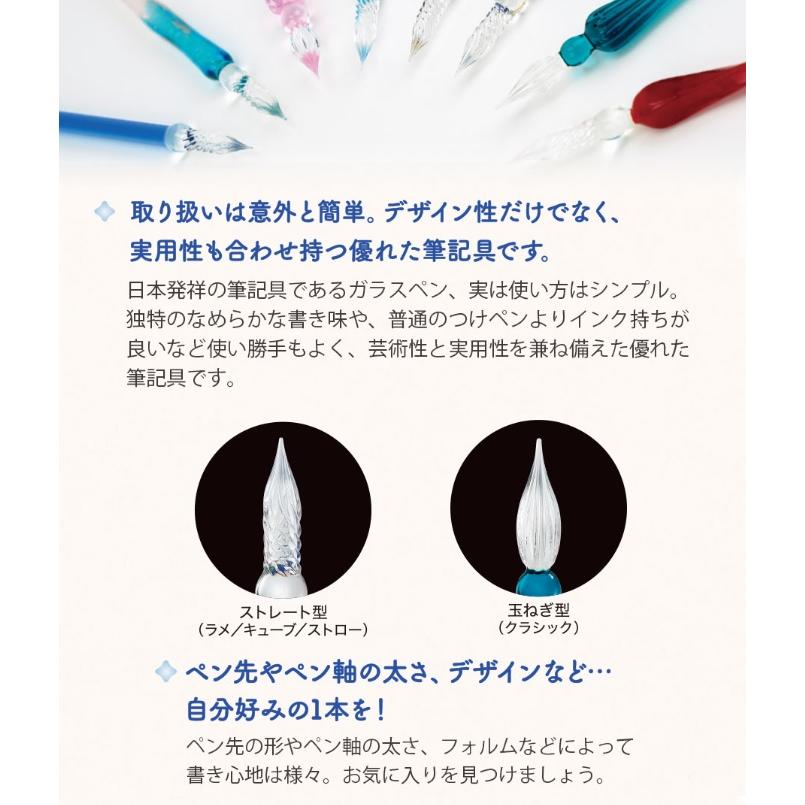 セキセイ AZONXアゾン ガラスペン キューブCUBE : 松枝ショップ - 通販