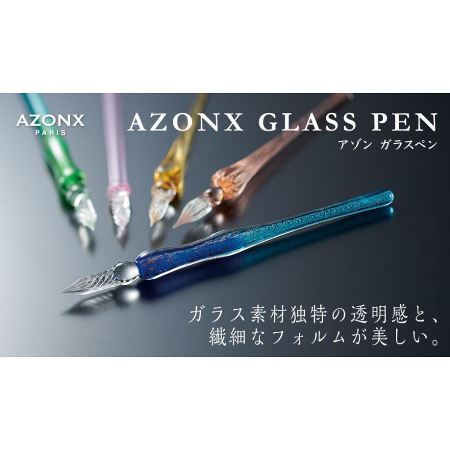 セキセイ AZONXアゾン ガラスペン キューブCUBE : 松枝ショップ - 通販