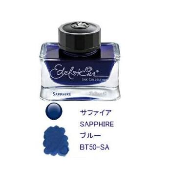 Pelikan（ペリカン） エーデルシュタインインク 50ml Pelikan
