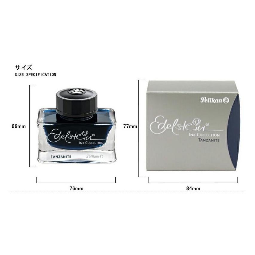 Pelikan（ペリカン） エーデルシュタインインク 50ml Pelikan