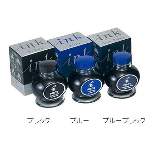 【新品未使用】PILOT万年筆14K585インキ:ブルーブラック コスパ最強！PILOTボトルインク 【万年筆インクレビュー】 - YouTube