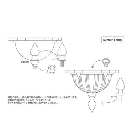 Liberte' リベルテ　アベニュー スタンドランプ［オリエンタル（1灯）］＜E26/梨型＞白　秋月貿易AL070094WH |  | 04