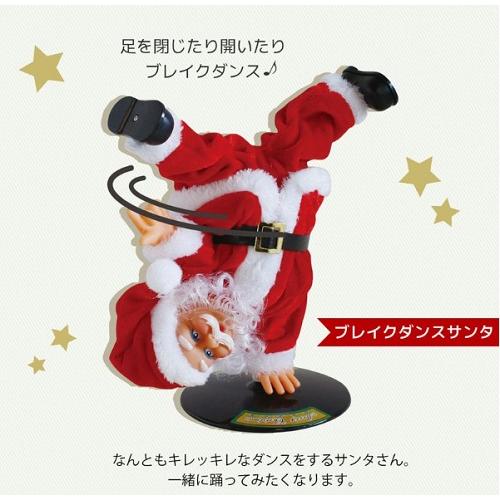 SPICE of Life（スパイス オブ ライフ） スパイス FUNNYクリスマス