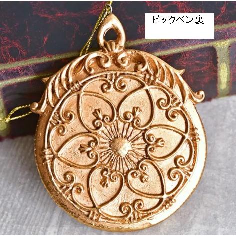 HARMONIER（ハルモニア） ヴィンテージウォッチオーナメント